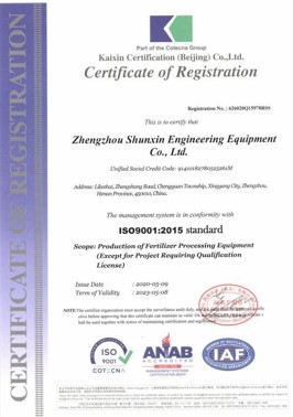 Сертификат машины2